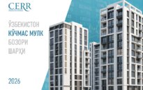 Ўзбекистон