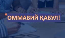 ЭЪЛОН: ТОШКЕНТ ВИЛОЯТИ АҲОЛИСИ ДИҚҚАТИГА!