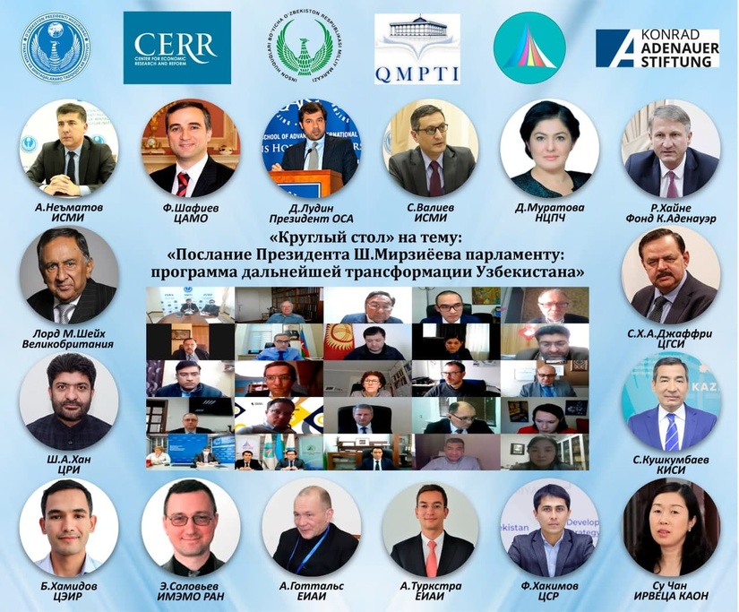 Эксперты ведущих «мозговых центров» разъяснили суть Послания Президента Узбекистана