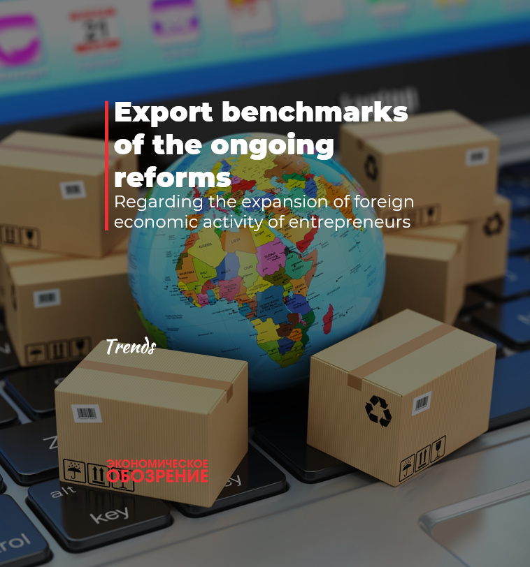Export benchmarks of the ongoing reforms
