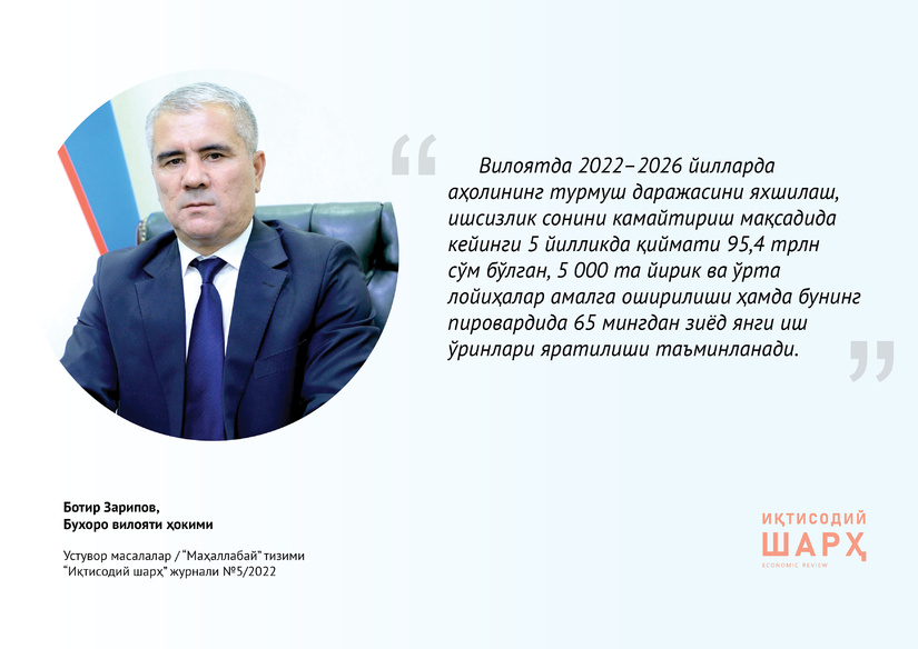 Бухоро – улкан ўзгаришлар диёри Бухоро – улкан ўзгаришлар диёри