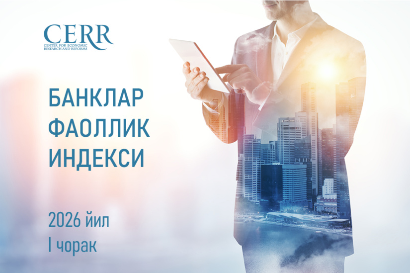 Банклар фаоллик индекси: 2026 йил I чорак якунлари бўйича рейтинг янгиланди