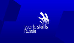 «WorldSkills Russia» Ўзбекистонда «WorldSkills» ҳаракатини кенгайтиришга кўмаклашади