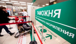 Fuqarolar qancha miqdordagi tovarlarni O‘zbekistonga bojxona to‘lovlarisiz olib kirishi mumkin?