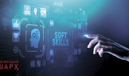 Oliygoh bitiruvchilarining bandligida soft skills