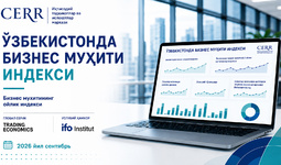 Ўзбекистон иқтисодиётининг барча асосий тармоқларида бизнес муҳити яхшиланди