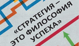 В условиях пандемии COVID-19 особенно важна продуманная стратегия развития государства ― эксперт