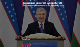 Ochiq muloqot – tadbirkorlik rivojining magistral yo‘li sifatida