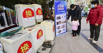 Китай хочет, чтобы китайцы продавали свои старые автомобили и холодильники, чтобы помочь экономике