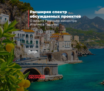 Расширяя спектр обсуждаемых проектов