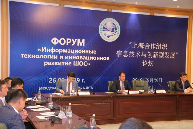 В Ташкенте прошел форум «Информационные технологии и инновационное развитие ШОС»