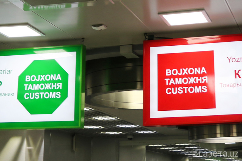 “Masofaviy elektron deklaratsiyalash” bojxona postlari tashkil etiladi “Masofaviy elektron deklaratsiyalash” bojxona postlari tashkil etiladi