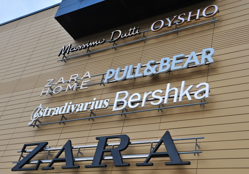 Компания Inditex рассмотрит предложения Узбекистана по поставкам текстиля для Zara Home Компания Inditex рассмотрит предложения Узбекистана по поставкам текстиля для Zara Home