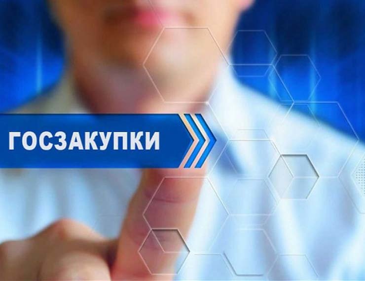 Госзакупки бюджетных заказчиков в сфере строительства переведут в электронную форму Госзакупки бюджетных заказчиков в сфере строительства переведут в электронную форму