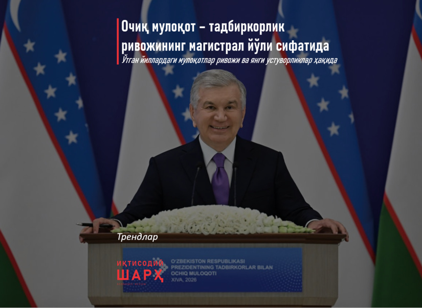 Ochiq muloqot – tadbirkorlik rivojining magistral yo‘li sifatida