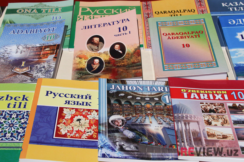 Установлены размеры арендной платы за учебники в школах Узбекистана