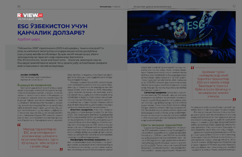 ESG Ўзбекистон учун қанчалик долзарб?
