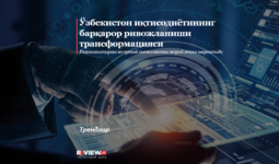 O‘zbekiston iqtisodiyotining barqaror rivojlanishi transformatsiyasi