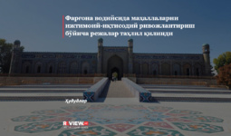 Farg‘ona vodiysida mahallalarni ijtimoiy-iqtisodiy rivojlantirish bo‘yicha rejalar tahlil qilindi (+video)