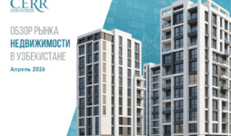 В апреле рынок жилья Узбекистана показал умеренную коррекцию