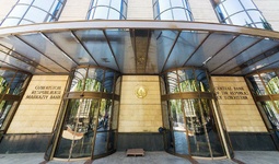 Молия вазирлиги ва Марказий банк 300 млрд сўмлик давлат қимматли қоғозларини жойлаштиради
