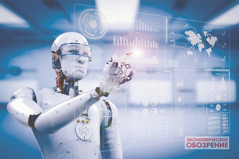 Перспективы развития цифровой экономики Перспективы развития цифровой экономики