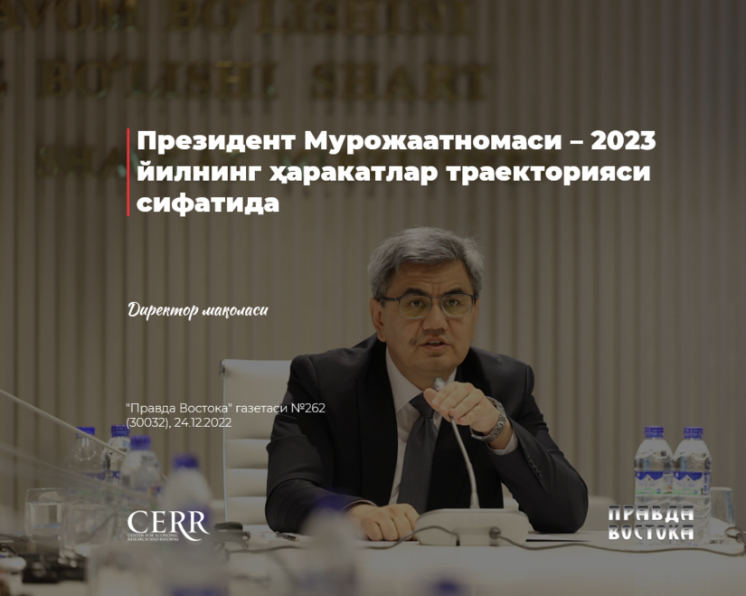 Prezident Murojaatnomasi – 2023 yilning harakatlar trayektoriyasi sifatida Prezident Murojaatnomasi – 2023 yilning harakatlar trayektoriyasi sifatida