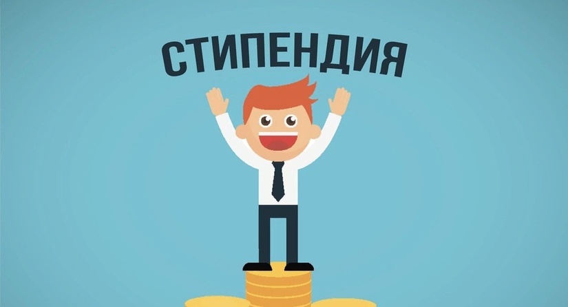 Номли Давлат стипендиялар кимларга берилади? Давлат стипендиялари ҳақида батафсил Номли Давлат стипендиялар кимларга берилади? Давлат стипендиялари ҳақида батафсил