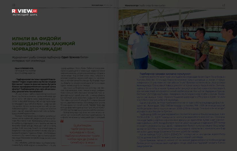 Илмли ва фидойи кишидангина ҳақиқий чорвадор чиқади! Илмли ва фидойи кишидангина ҳақиқий чорвадор чиқади!