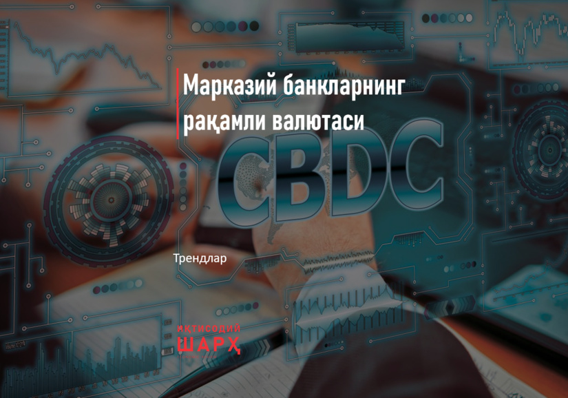Markaziy banklarning raqamli valyutasi Markaziy banklarning raqamli valyutasi