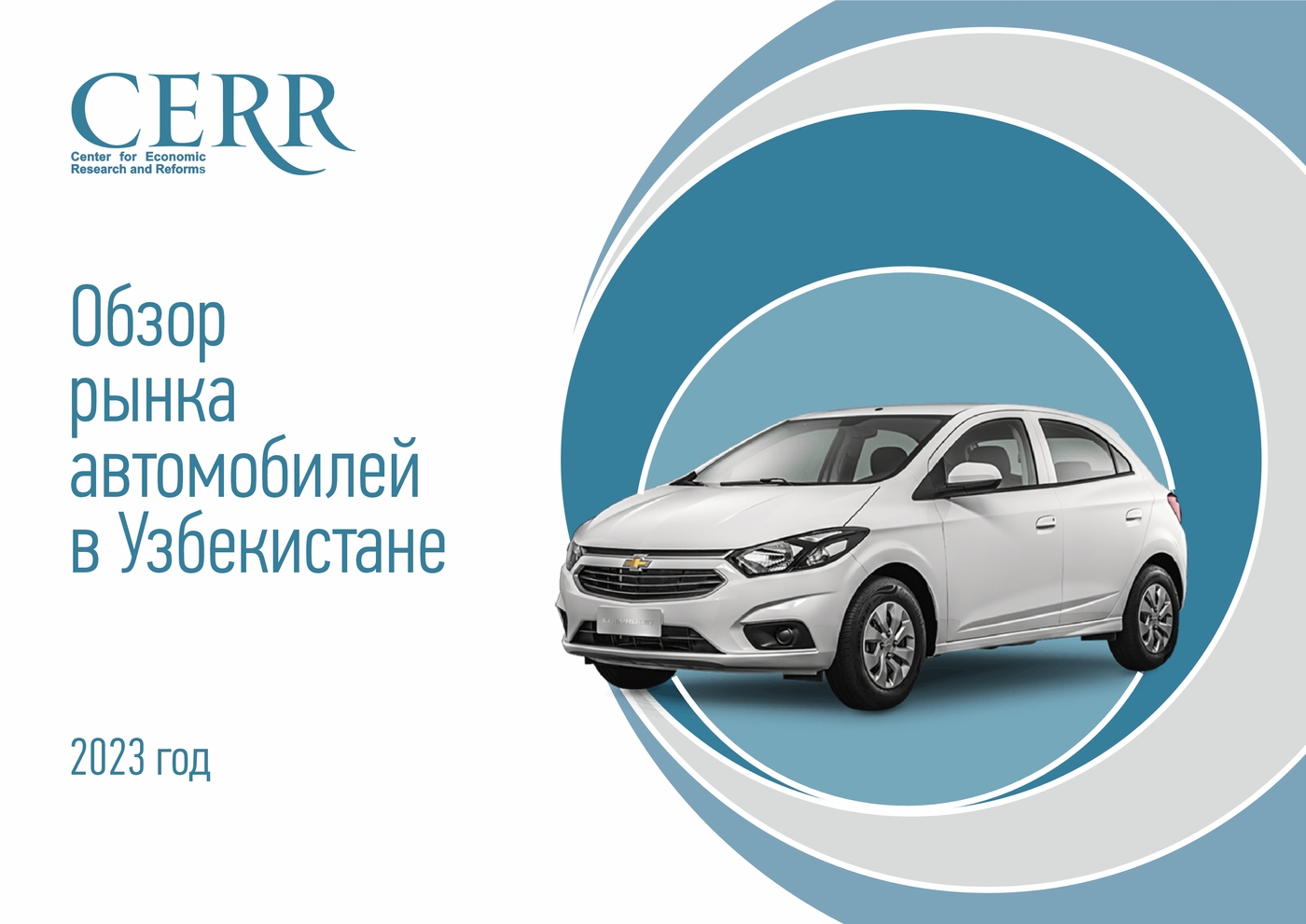 Автомобильный рынок это Автомобильный рынок это