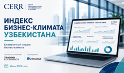 Промышленность и сфера услуг поддержали бизнес-климат в июне