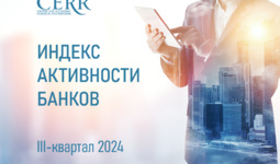 O‘zbekistonda banklarning transformatsiyasi: Markazning bank reytingidagi o‘zgarishlari va tendensiyalarni baholash