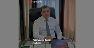 Ислоҳотлар билан уйғун ҳолда ривожланиш – тадбиркорликда катта ютуқларга асос бўлиб хизмат қилмоқда!
