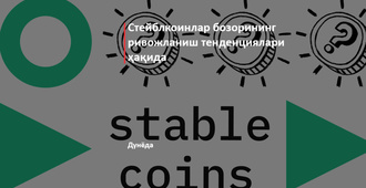 Steyblkoinlar bozorining rivojlanish tendensiyalari haqida