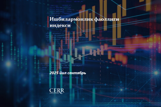 Ўзбекистонда ишбилармонлик фаоллиги индекси сезиларли даражада ортмоқда
