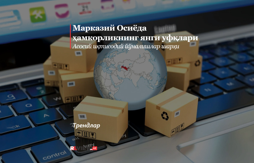 Markaziy Osiyoda hamkorlikning yangi ufqlari