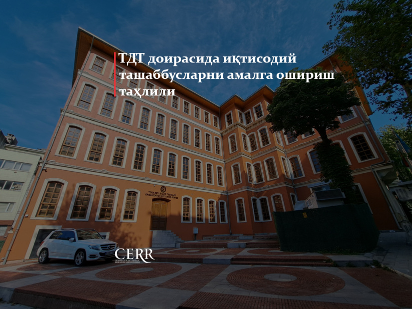 Туркий давлатлар ташкилоти доирасида иқтисодий ташаббусларни амалга ошириш таҳлили