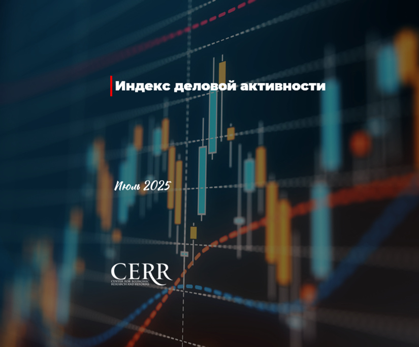 В Узбекистане наблюдается значительный рост индекса деловой активности