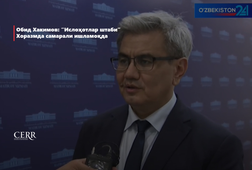 Обид Хакимов: “Ислоҳотлар штаби” Хоразмда самарали ишламоқда (+видео)