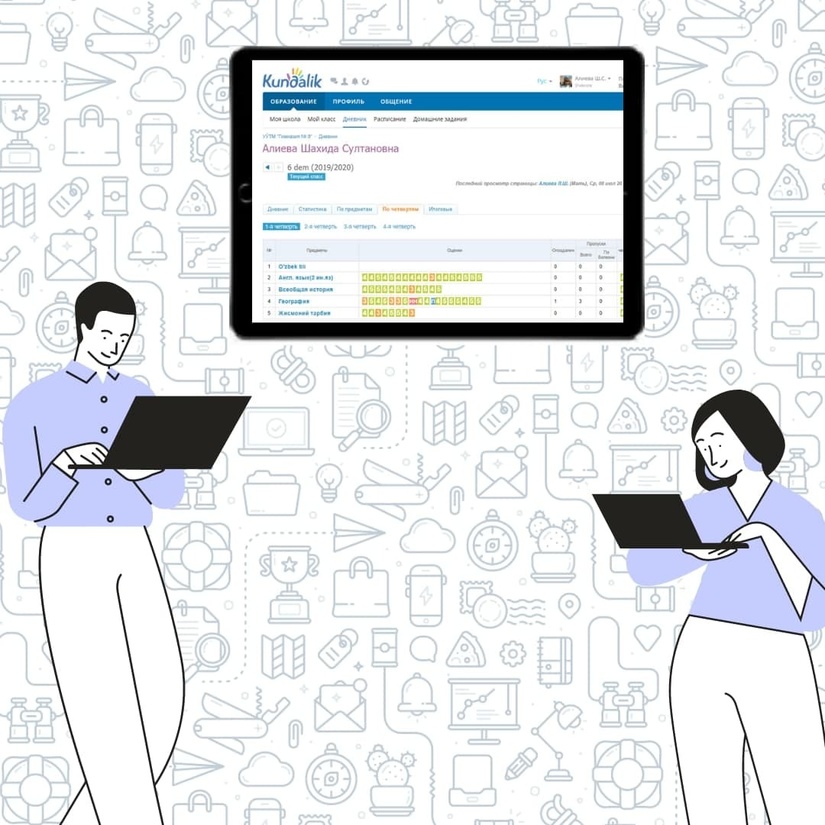 Elektron Kundalik platformasidan foydalanish uchun endi pul to‘lash lozim Elektron Kundalik platformasidan foydalanish uchun endi pul to‘lash lozim