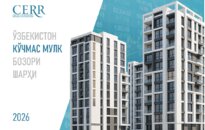 Ўзбекистон