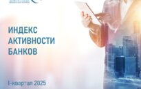2025