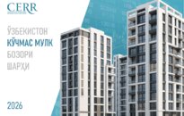 Ўзбекистонда