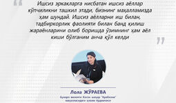 Ҳоким ёрдамчилари - халқ орасида (