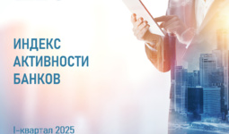 Анализ тенденций в банковском секторе Узбекистана за I квартал 2025 г.