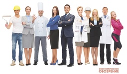 Сфера услуг в направлениях совершенствования