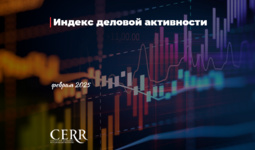 В Узбекистане наблюдается умеренный рост индекса деловой активности