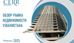 Ko‘chmas mulk bozori barqarorlik fazasiga kirmoqda – Iqtisodiy tadqiqotlar va islohotlar markazi sharhi