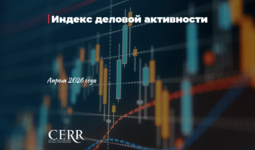 Апрель сохранил рост деловой активности в Узбекистане